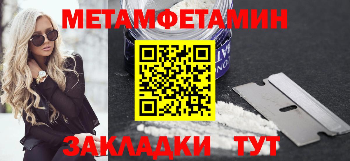 АМФЕТАМИН VHQ Анжеро-Судженск