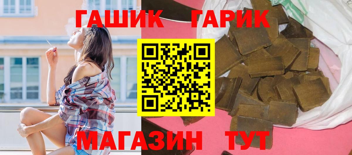 Гашиш AMNESIA HAZE  Гашиш гашик  Анжеро-Судженск  Вход с VPN 