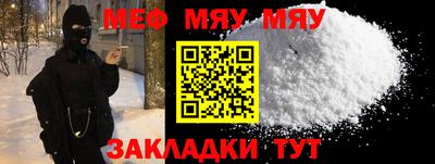 MESCALINE Азнакаево