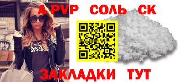 Альфа ПВП Аргун