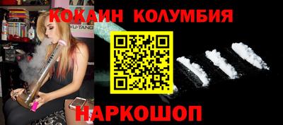 спайс Апрелевка