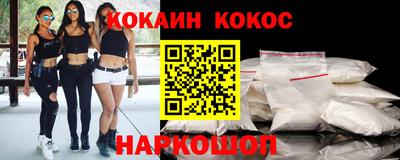 прущие крисы Абинск