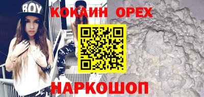 спайс Апрелевка