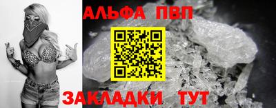 спайс Апрелевка