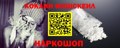 MESCALINE Азнакаево