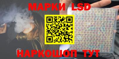 MESCALINE Азнакаево