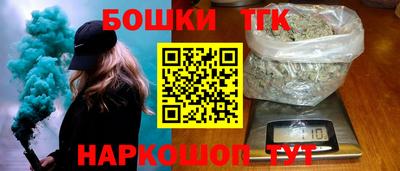 спайс Апрелевка