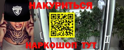 спайс Апрелевка
