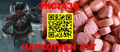спайс Апрелевка