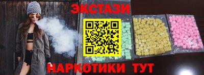 MESCALINE Азнакаево