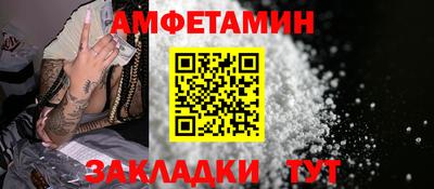 MDMA Premium VHQ Абакан