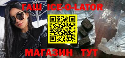 спайс Апрелевка