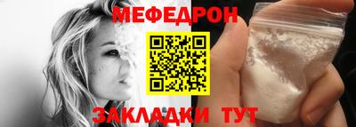 MESCALINE Азнакаево