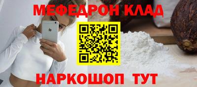 MDMA Premium VHQ Абакан