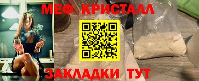 MDMA Premium VHQ Абакан