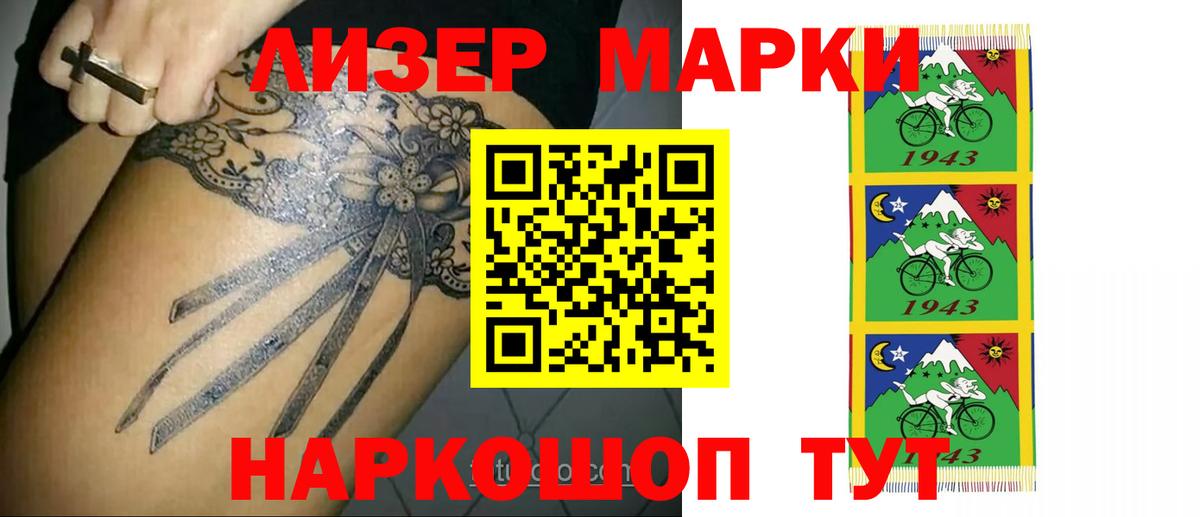 LSD-25 экстази ecstasy Анжеро-Судженск