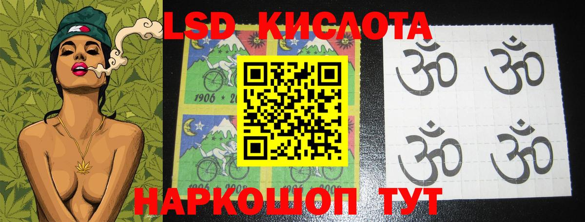 Лсд 25 экстази кислота  Вход с VPN  Анжеро-Судженск  LSD-25 экстази кислота 