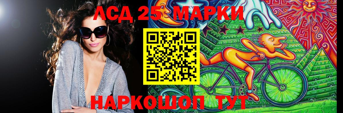 Анжеро-Судженск  Марки N-bome 1,8мг  Марки N-bome 1,8мг  Вход с VPN 