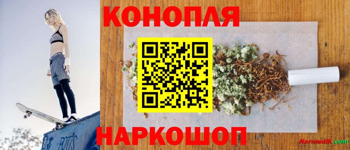 Бошки марихуана OG Kush Анжеро-Судженск