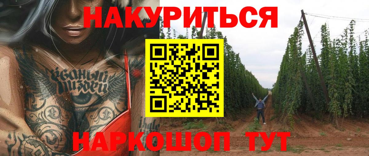 МАРИХУАНА планчик  Вход с VPN  Шишки марихуана LSD WEED  Канабис MAZAR  Анжеро-Судженск 